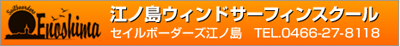 �]�̓��E�C���h�T�[�t�B���X�N�[��