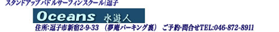 �X�^���h�A�b�v�p�h���X�N�[��