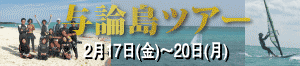 �^�_���c�A�[