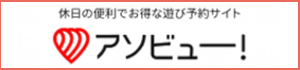 湘南・鎌倉で体験できるマリンスポーツ