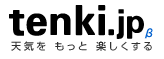 tenki.jp